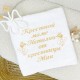 Подарунковий махровий рушник з вишивкою "Хрещеній матусі"